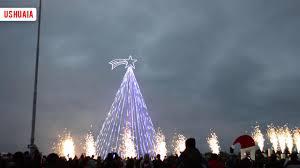 arbol
